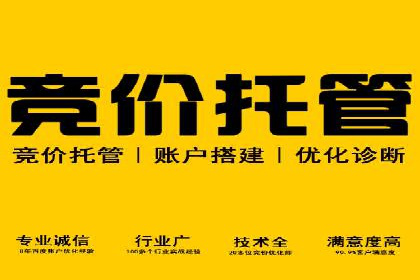 百度广告竞价案例：关键词策略调整，提升广告转化